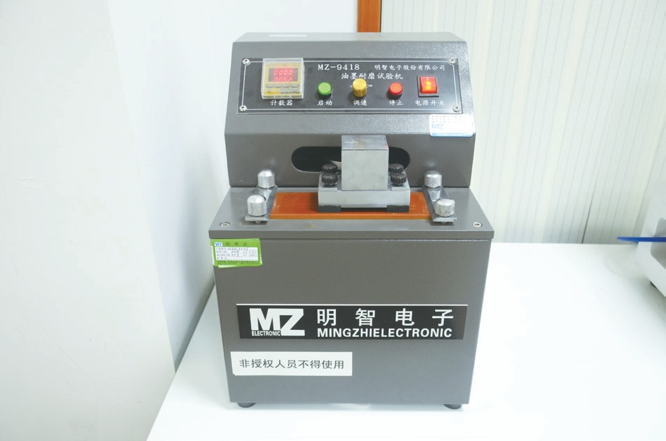 Ink rub resistance tester