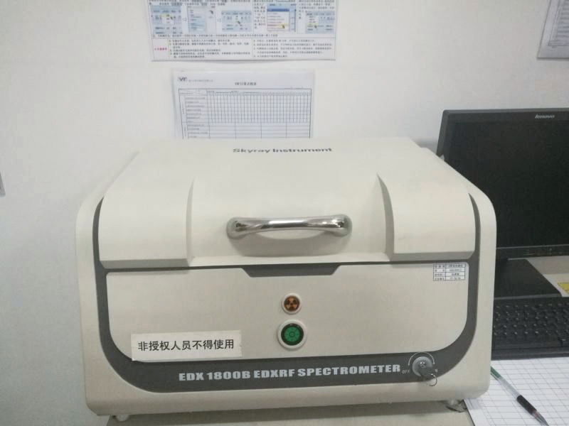 Energy-dispersive X-ray fluorescence spectrometer