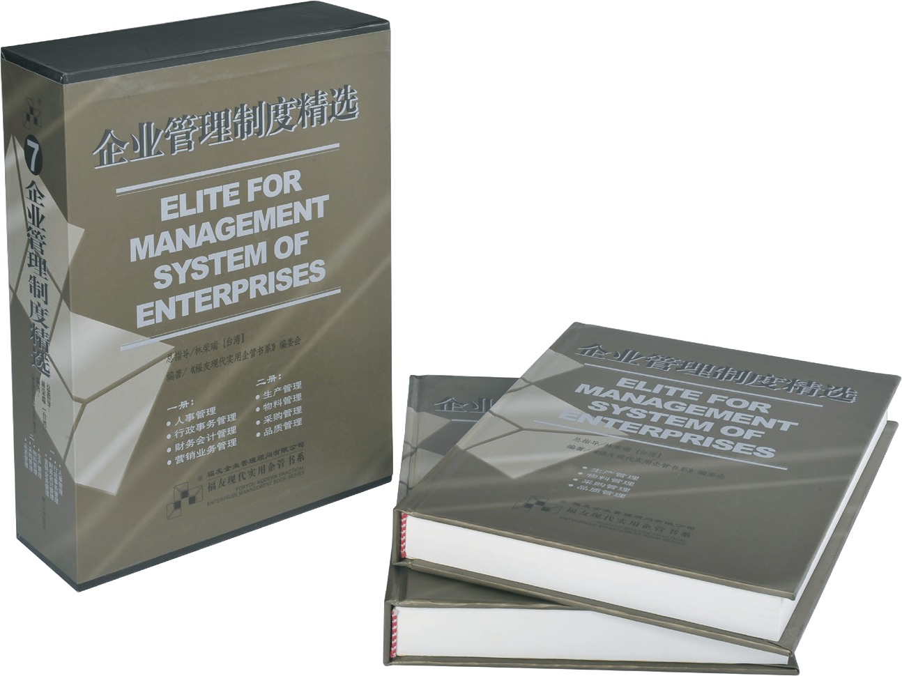 Books & manuals — Portfolio example 02