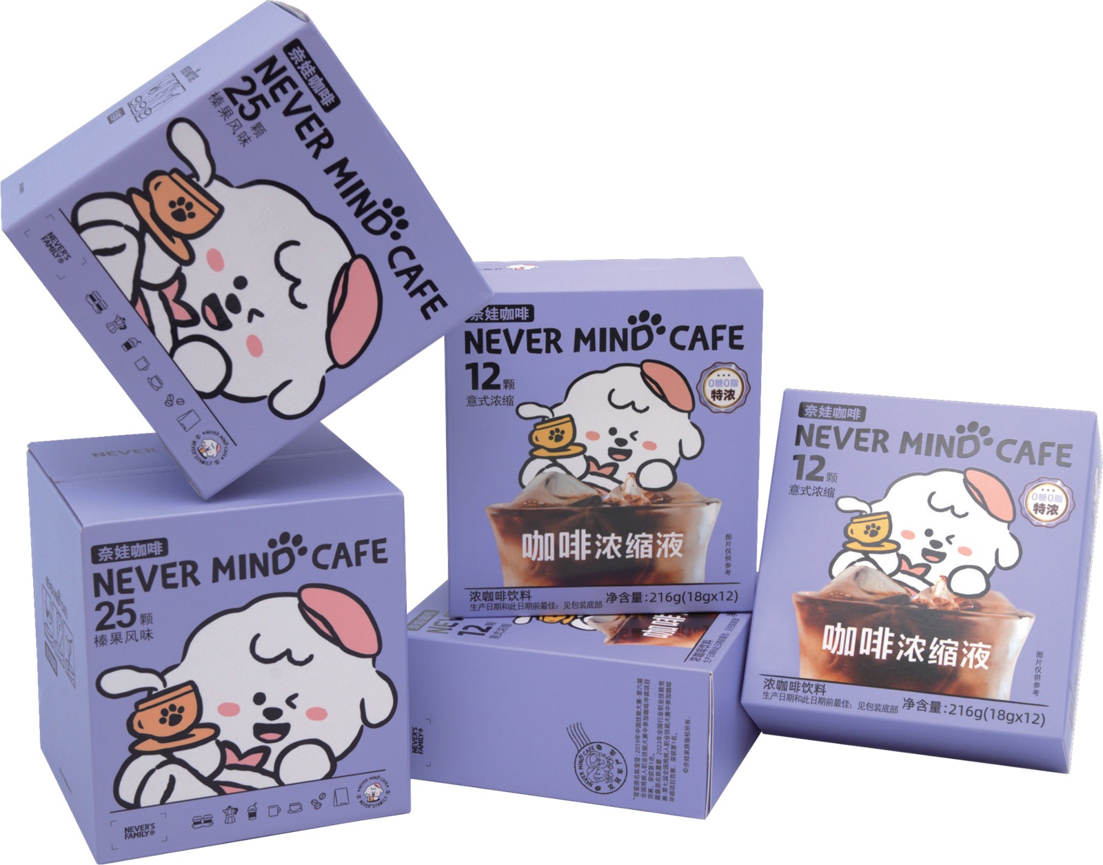 Packaging boxes — Portfolio example 06